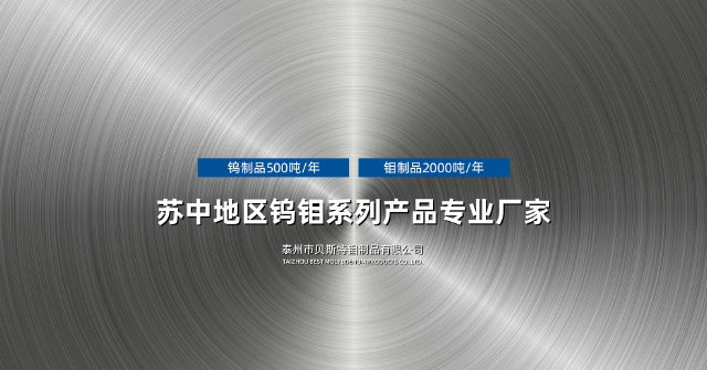 岳陽中展科技有限公司